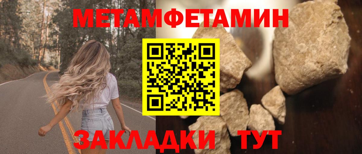 Амфетамин VHQ Соль-Илецк