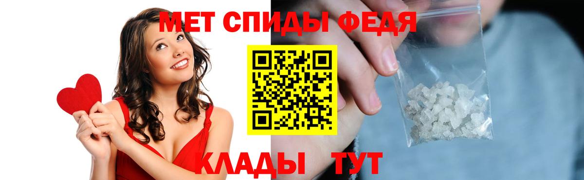 mega рабочий сайт  АМФЕТАМИН Premium  Вход с VPN  Соль-Илецк  Амфетамин 