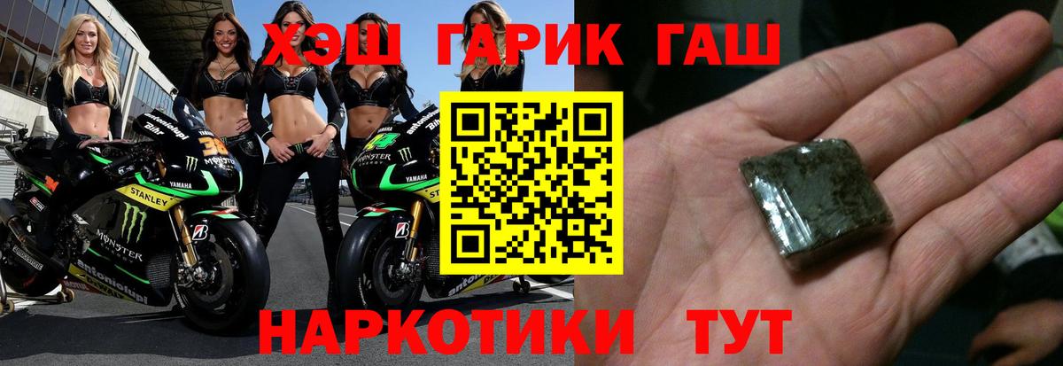 Гашиш AMNESIA HAZE  ГАШИШ гашик  цена   Соль-Илецк  Вход с VPN 