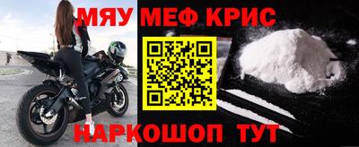 мескалин Бузулук