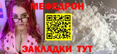 мескалин Бузулук