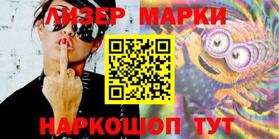 мескалин Бузулук