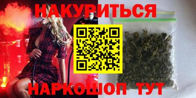 кокаин VHQ Будённовск