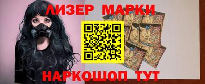мескалин Бузулук