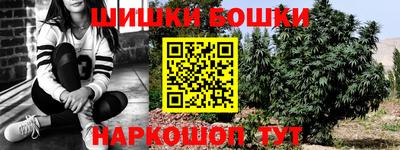 мескалин Бузулук