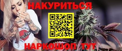 мескалин Бузулук
