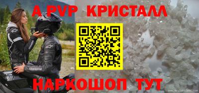 мескалин Бузулук