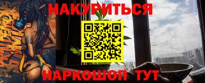 мескалин Бузулук