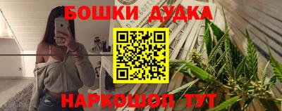 мескалин Бузулук