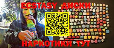 кокаин VHQ Будённовск