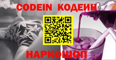 кокаин VHQ Будённовск