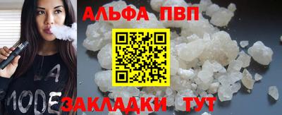 меф Бугуруслан
