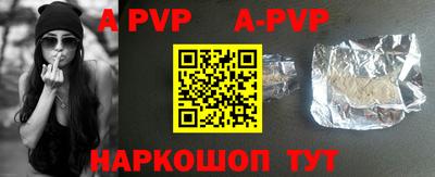 кокаин VHQ Будённовск