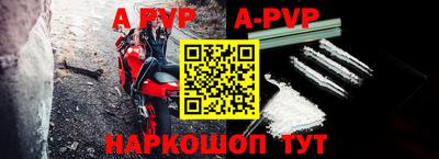 кокаин VHQ Будённовск