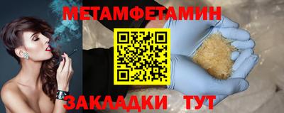 меф Бугуруслан