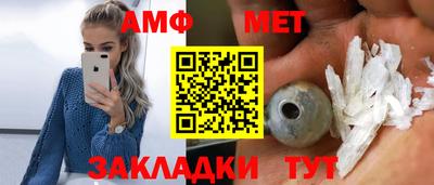 мескалин Бузулук