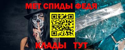 меф Бугуруслан