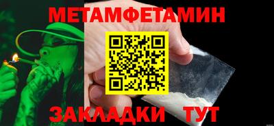 мескалин Бузулук