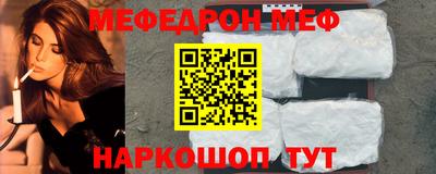 кокаин VHQ Будённовск