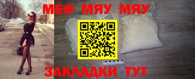 мескалин Бузулук