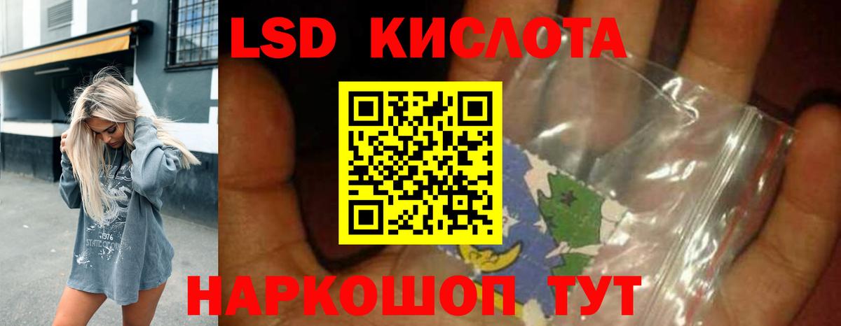 Соль-Илецк  Лсд 25 экстази кислота  Вход с VPN  Лсд 25 экстази кислота 