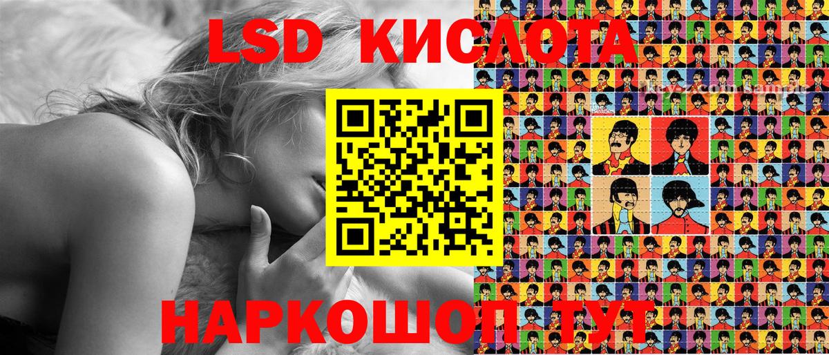 Наркотические марки 1,8мг Соль-Илецк